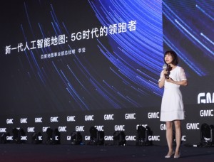 百度地图李莹：5G加持的新一代AI地图是这样的！