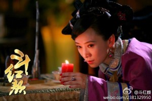笑红颜分集剧情详细介绍第10集