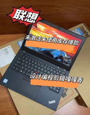 联想thinkpad笔记本e555报价【参数配置】