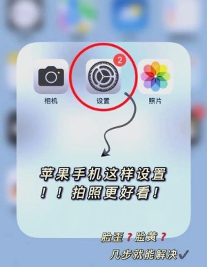 应该怎样在iOS8上拍摄快动作视频 应该如何将视频上传到美拍【详细说明】