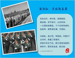 电视剧血溅山河剧情简介
