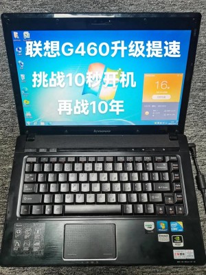 联想g460aith报价与参数测评【图文】