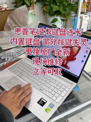 MacBook Pro键盘失灵应该如何办 MacBook Pro键盘进水修复方法和技巧【详细说明】