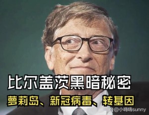 美国确诊病例全球最多比尔盖茨正告称峰值未到