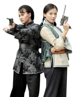 两个女匪王分集剧情详细介绍第33集