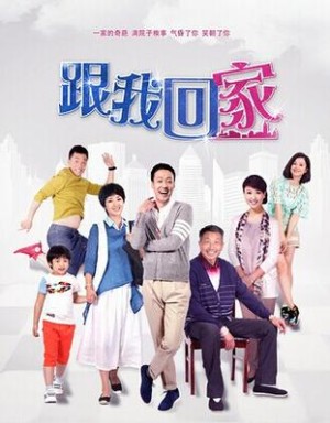 闪婚的代价分集剧情详细介绍第22集