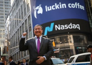 纳斯达克要求瑞幸有必要摘牌陆正耀深感绝望惋惜