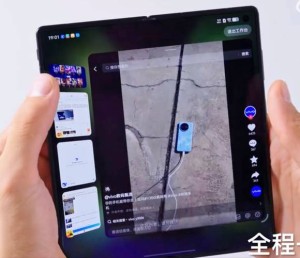 vivo X Fold5支持5个应用同屏运行：折叠屏多任务天花板