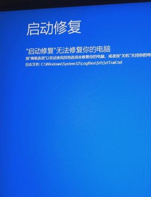 戴尔1450蓝屏应该如何办？应该怎样解决？