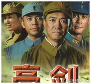 新亮剑分集剧情详细介绍第8集