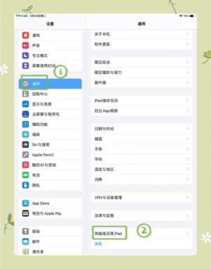 苹果平板电脑ipad无法连接iTunes Store应该如何办【解决方法和技巧】
