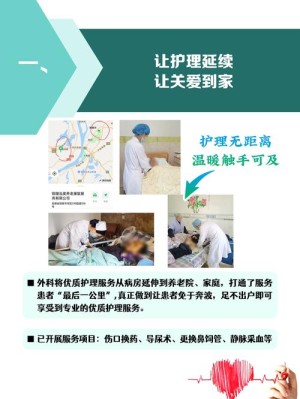 指尖上服务让就医不再难推进优质医疗资源下沉