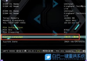 笔记本风扇转速应该如何调节 笔记本风扇转速调节方法和技巧【详细说明】