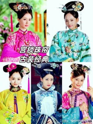 宫锁珠帘分集剧情详细介绍第16集