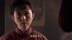 山里红分集剧情详细介绍第16集