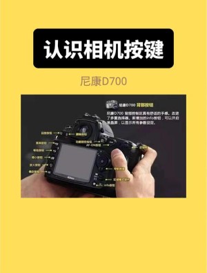 数码相机按键失灵应该如何办 数码相机按键失灵解决方法和技巧