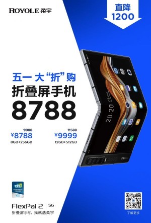 8788元起！五一这款折叠屏手机最值得入手