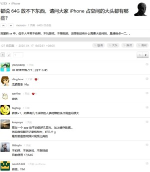 2899元真香64GB的新iPhoenSE够用吗程序猿如是说