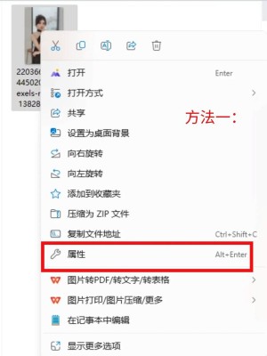 应该怎样设置照片风格文件