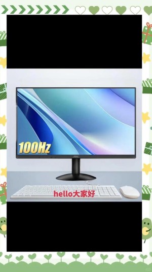 液晶显示器刷新率多少合适 液晶显示器刷新率设置方法和技巧