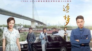 不朽的勋章分集详细介绍11-20集