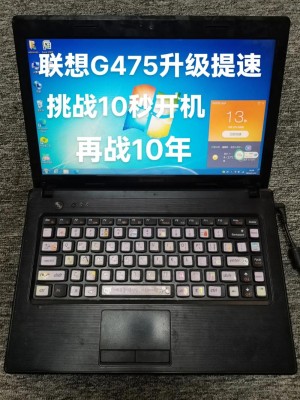 联想g475报价及重装系统教程