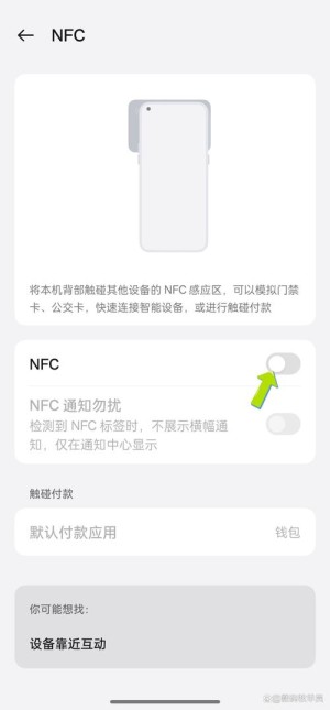 为何有些NFC手机不能读公交卡