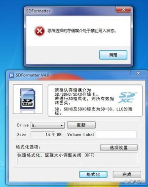 为什么我的内存卡格式化不了？手机内存卡格式化【解决方案】