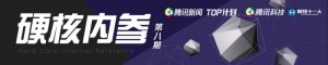 拆解苹果出产链iPhone12大概率按期发布供应链却怕没人配合
