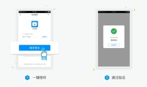 个推重磅推出“一键登录”，为移动开发者再增能