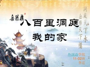 家后分集详细介绍11-20集