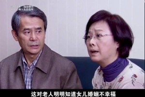 谁来伺候妈分集剧情详细介绍第6集