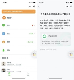 微信上线一系列新功能5个新动作背面有哪些新玩法