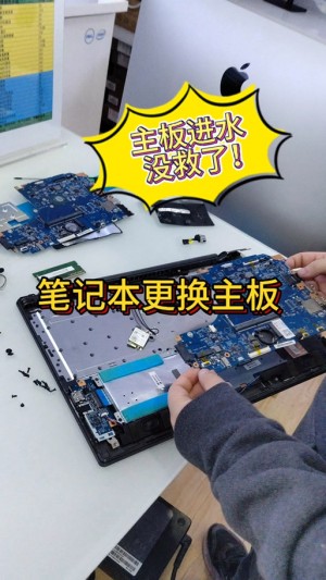 联想b490应该怎样加内存条 联想b490加内存条方法和技巧