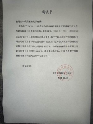 优步答应司机自行定价以证明他们并非该公司职工