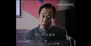 深度潜伏分集详细介绍11-20集