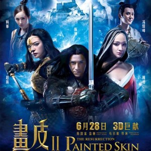 画皮分集剧情详细介绍第31集