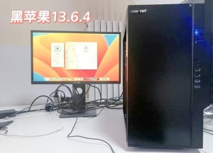 黑苹果电脑应该如何样 黑苹果要慎重