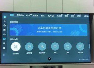 解局三星退出液晶面板事务的逻辑