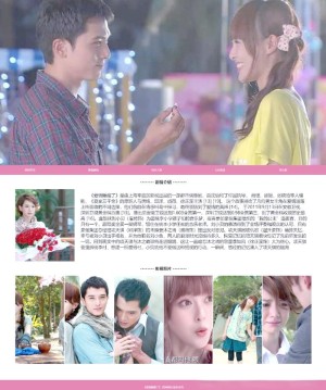 爱情睡醒了分集剧情详细介绍第10集