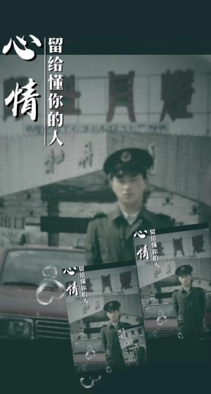 电视剧那时我们正年轻剧情简介