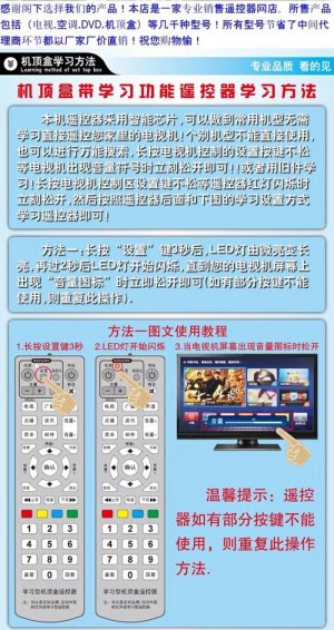 高斯贝尔机顶盒多少钱 高斯贝尔机顶盒基本功能【详细说明】