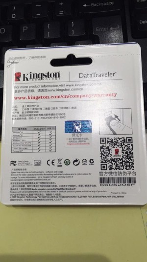 金士顿u盘真假应该如何鉴别 金士顿u盘真假鉴别方法和技巧【详细说明】