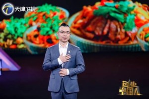 让经历变成机遇，《创业中国人》为创业者的信念点赞！