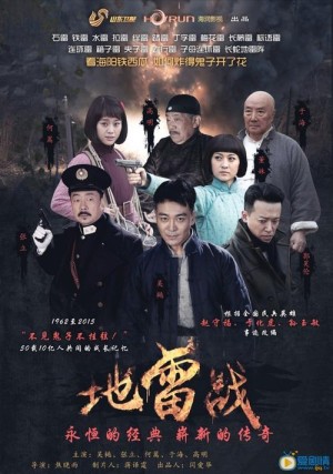 最高追击令分集剧情详细介绍第26集