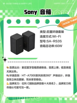 高档音箱品牌有哪些 高档音箱品牌推荐【详细说明】