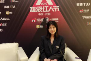专访妍媸文化CMO：在试水电商 未来或考虑自营品牌