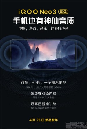 疑似iQOONeo3线下海报现身起价格或为2998