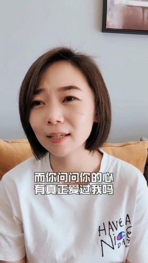 问问你的心分集详细介绍1-10集