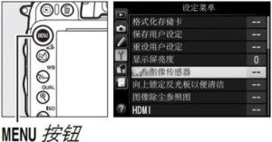 尼康d50故障维修方法和技巧